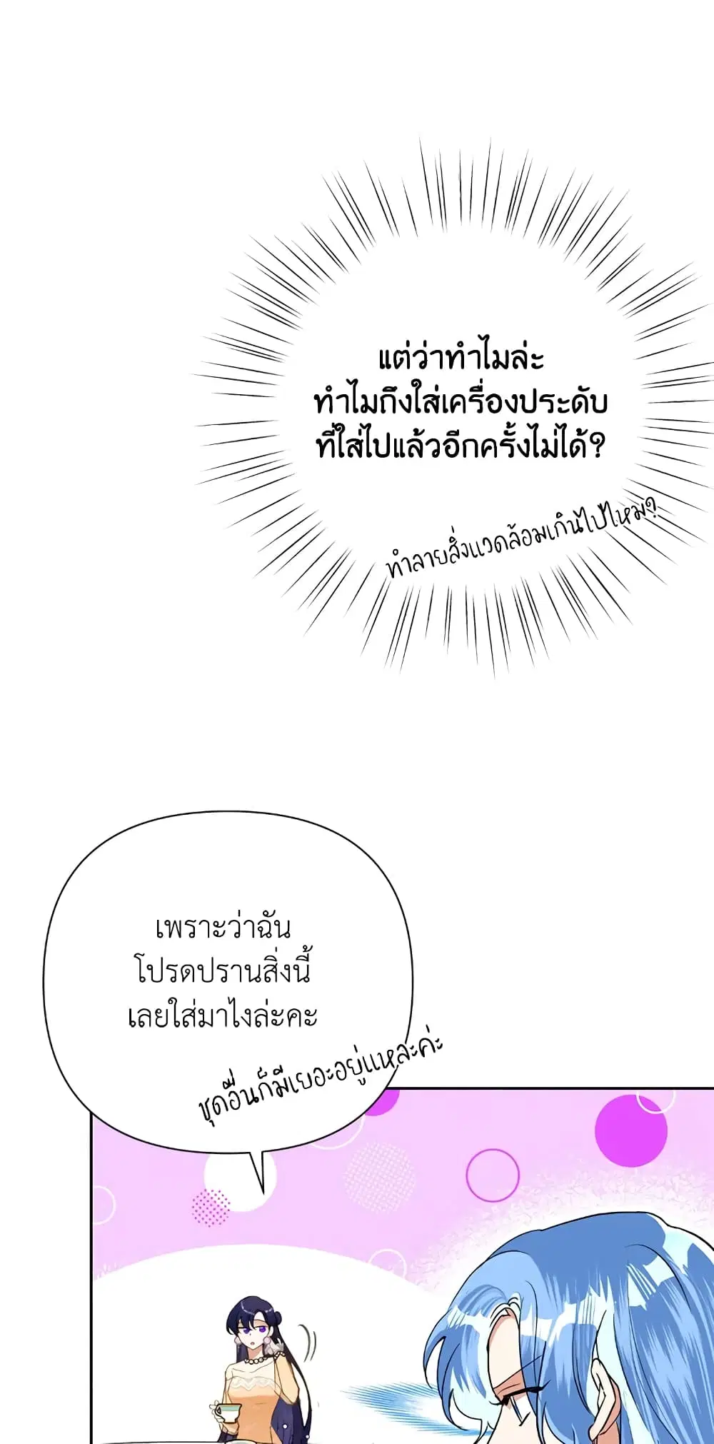 หน้า 36 จาก 72