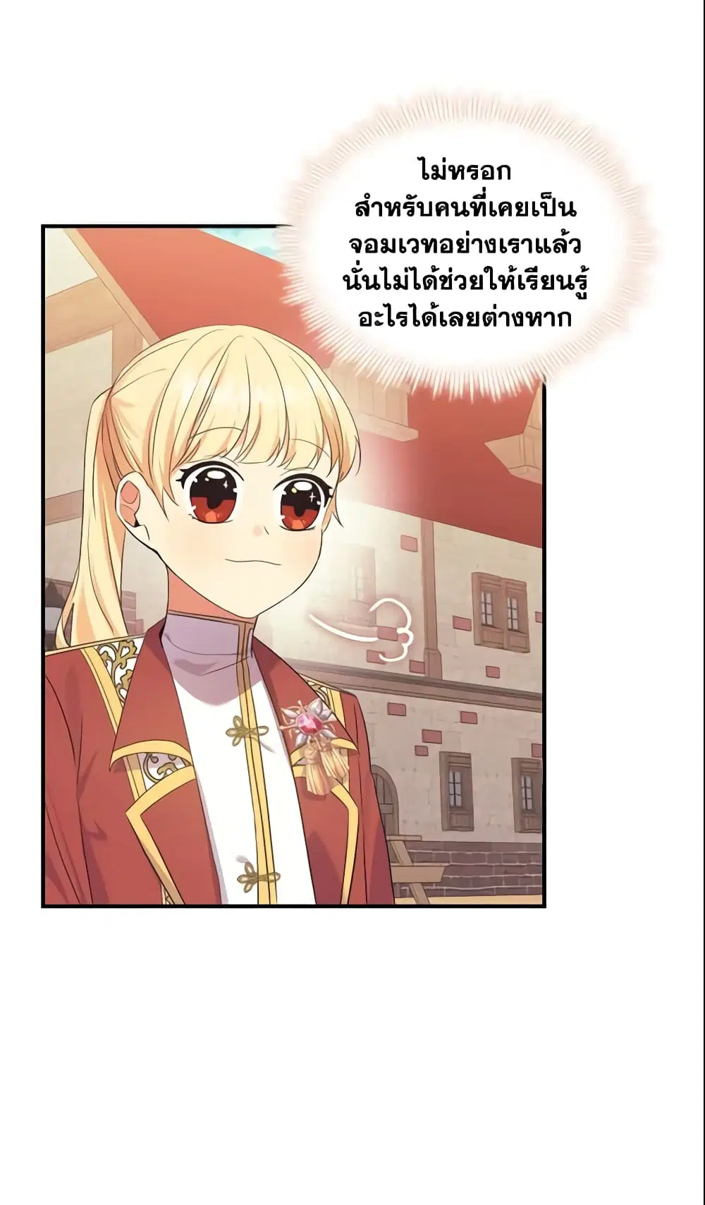 หน้า 47 จาก 49