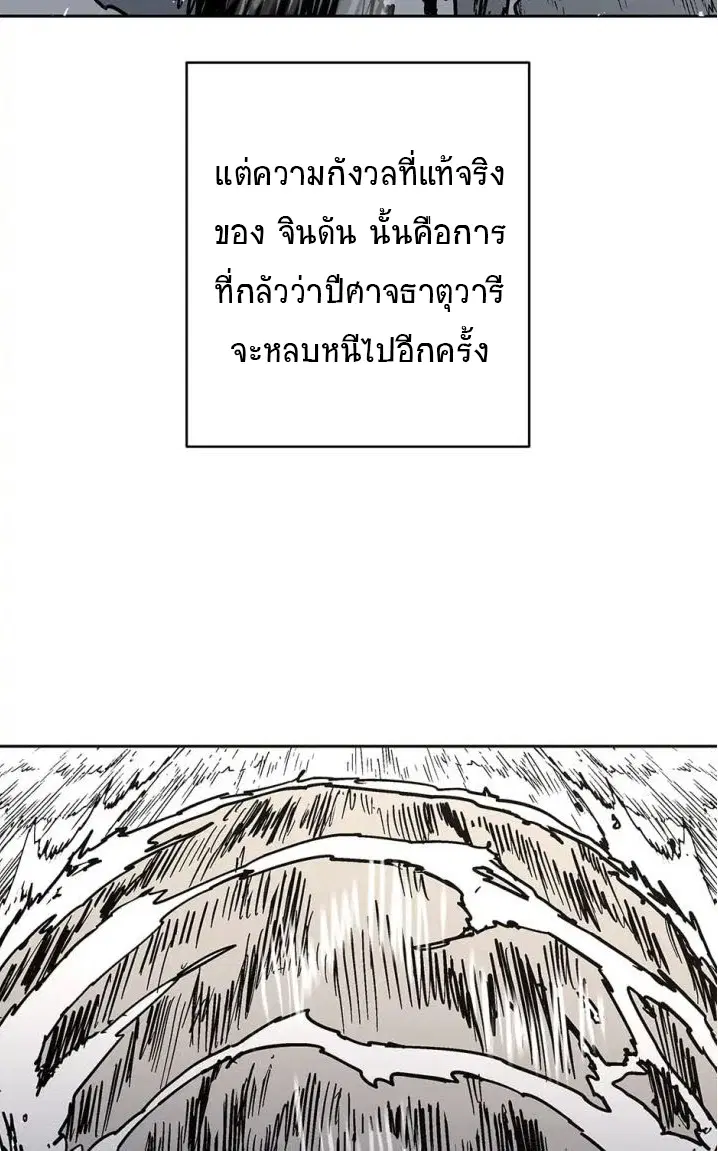 หน้า 7 จาก 56