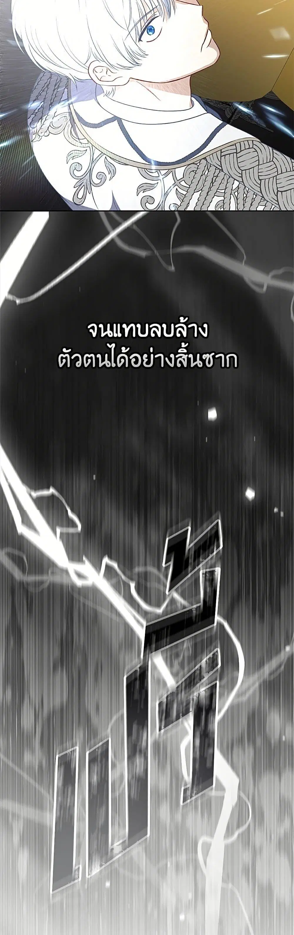 หน้า 5 จาก 52