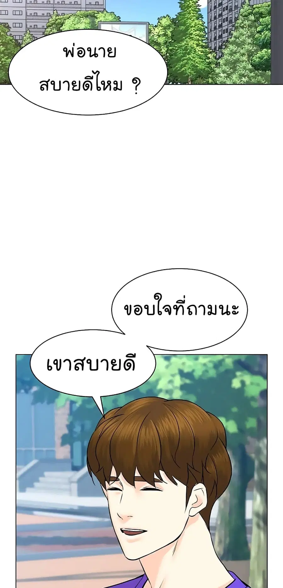 หน้า 3 จาก 78