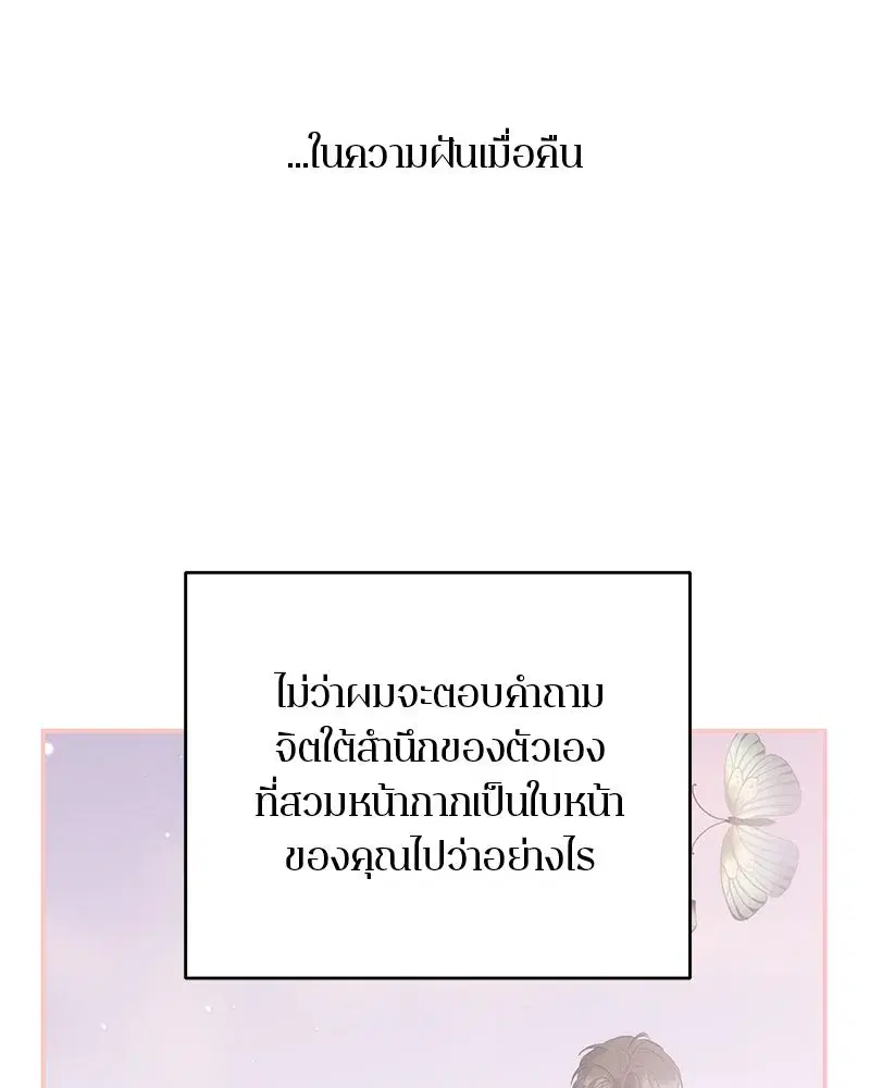 หน้า 125 จาก 136