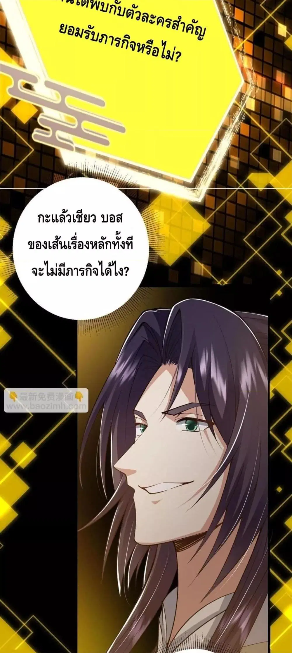หน้า 14 จาก 42