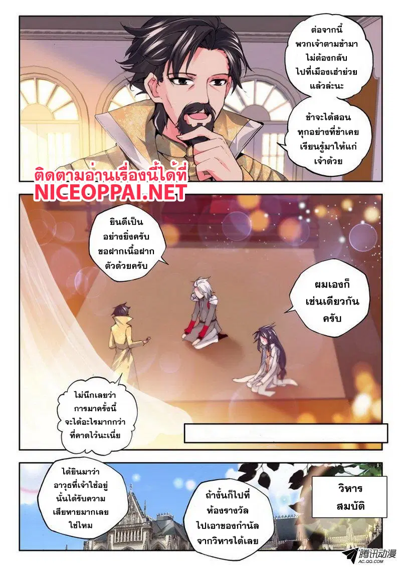 หน้า 20 จาก 23