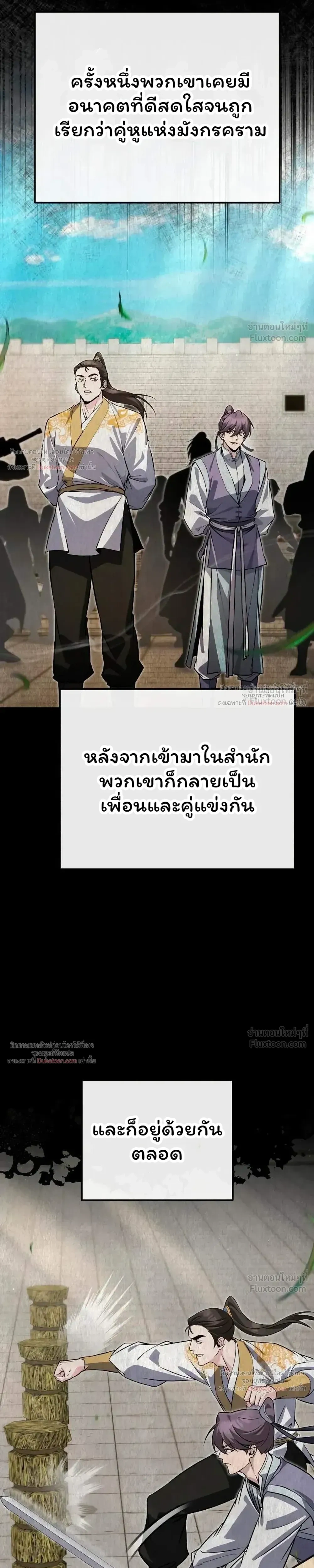 หน้า 30 จาก 41