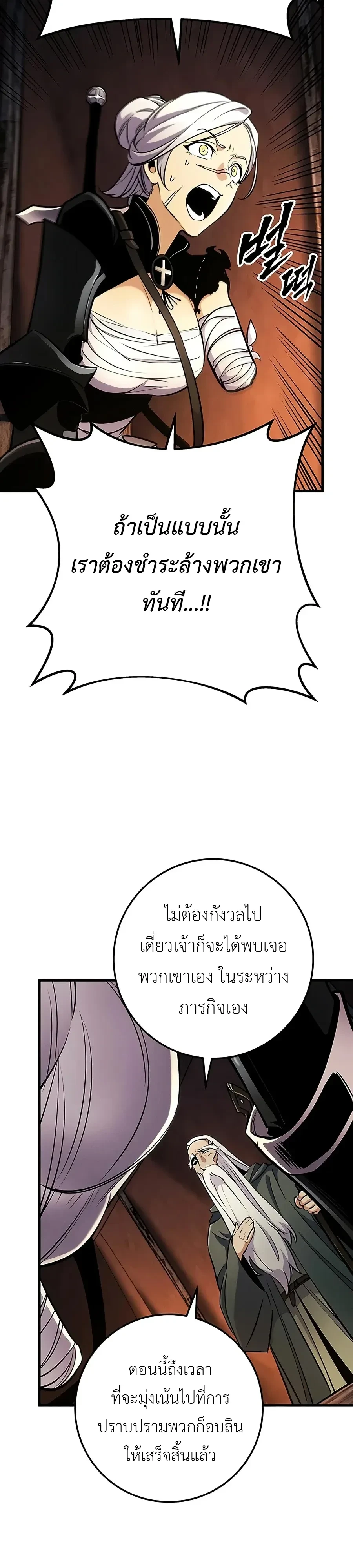 หน้า 23 จาก 57