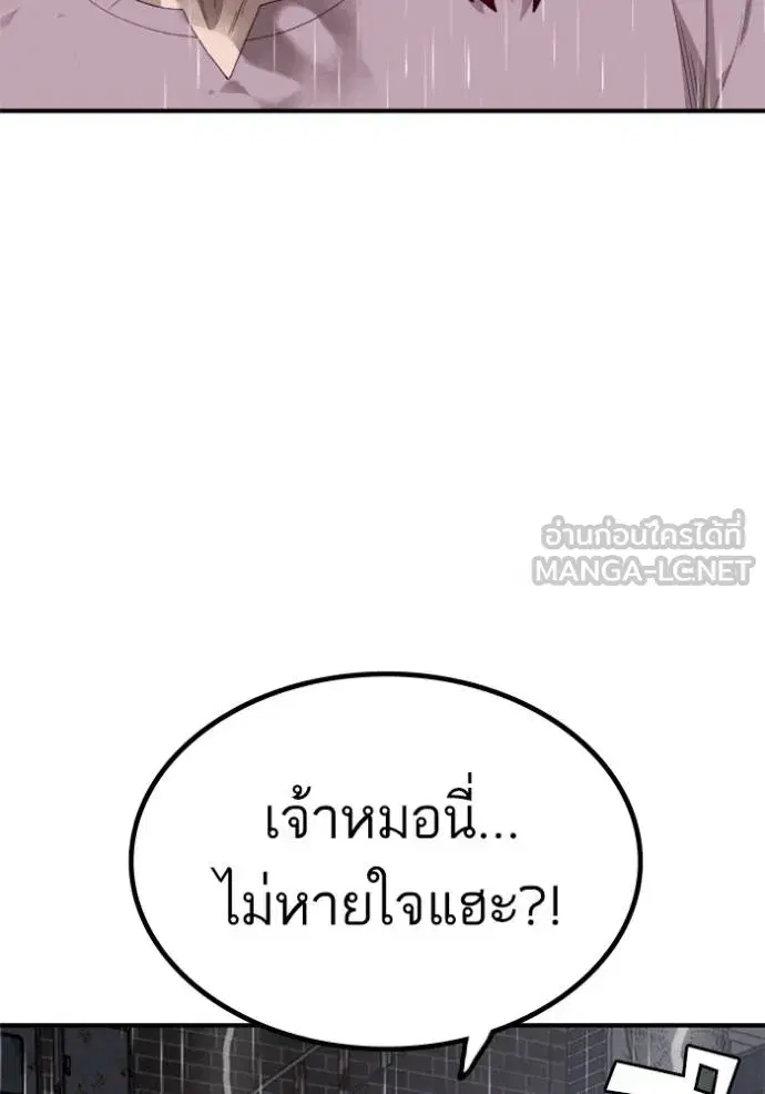 หน้า 48 จาก 152