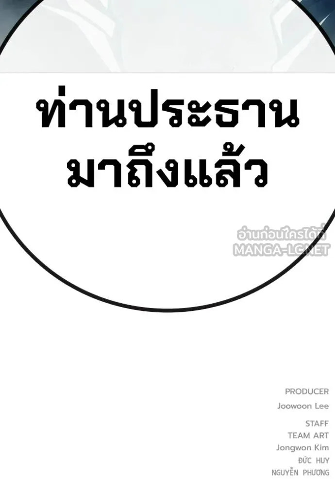หน้า 191 จาก 192