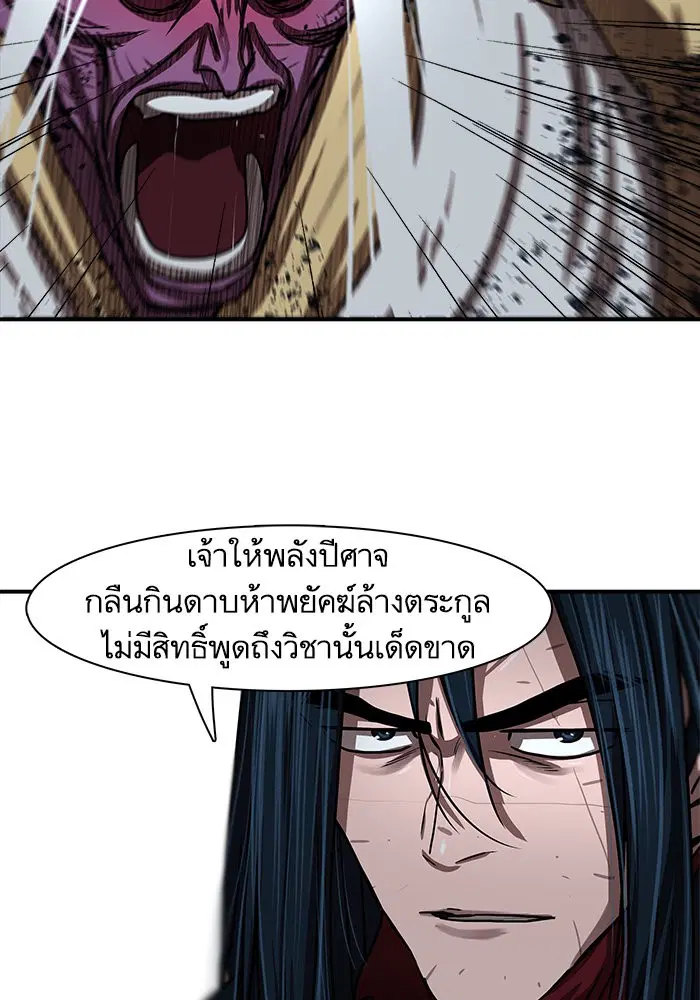 หน้า 20 จาก 102