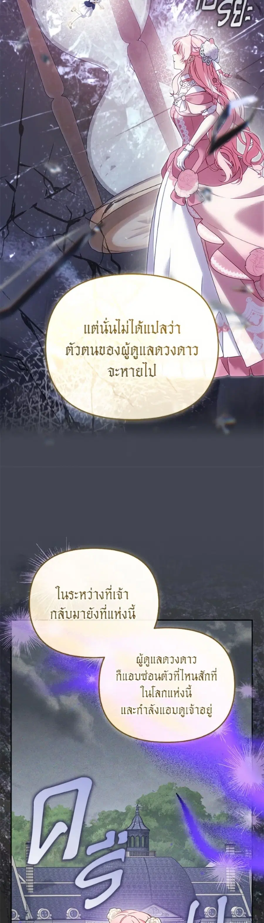 หน้า 26 จาก 52