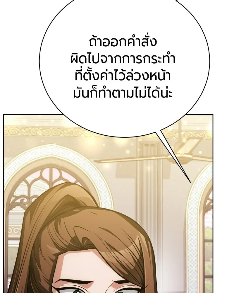 หน้า 156 จาก 166