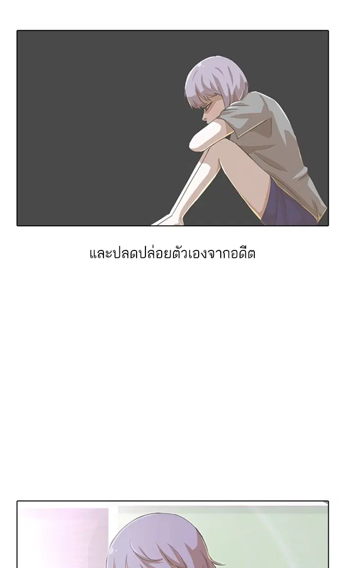 หน้า 99 จาก 107