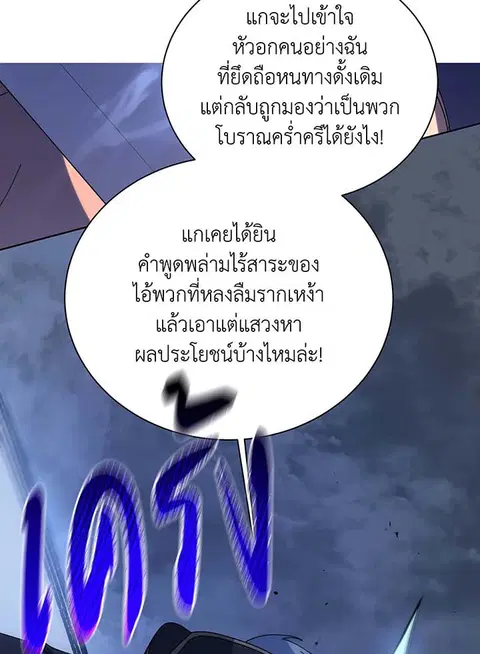 หน้า 79 จาก 135
