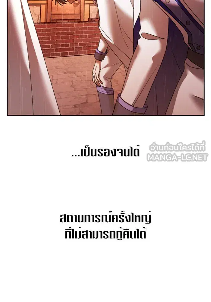 หน้า 117 จาก 161