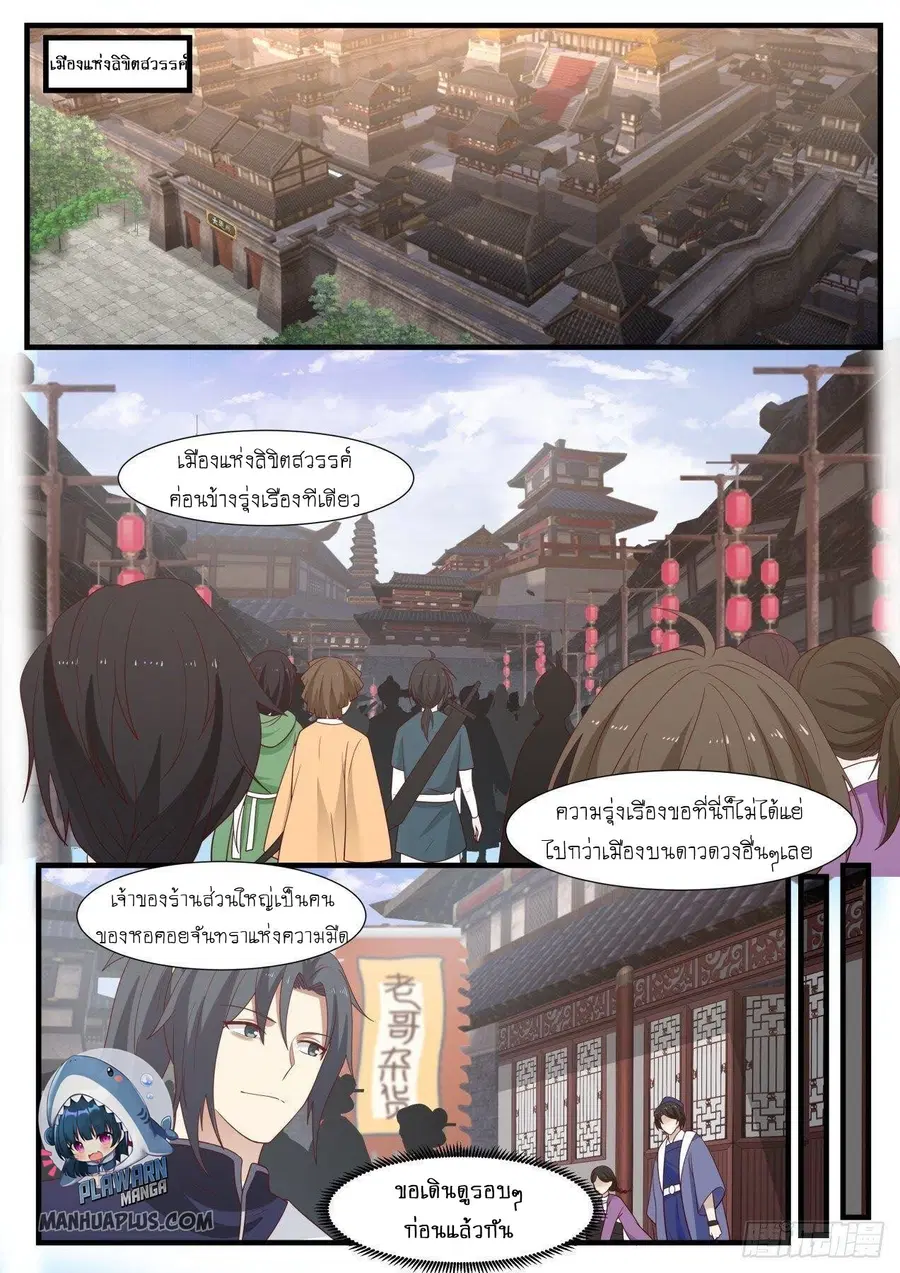 หน้า 5 จาก 13