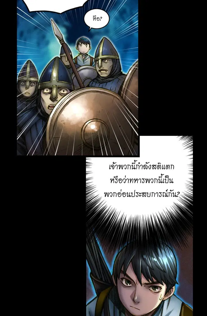 หน้า 14 จาก 50