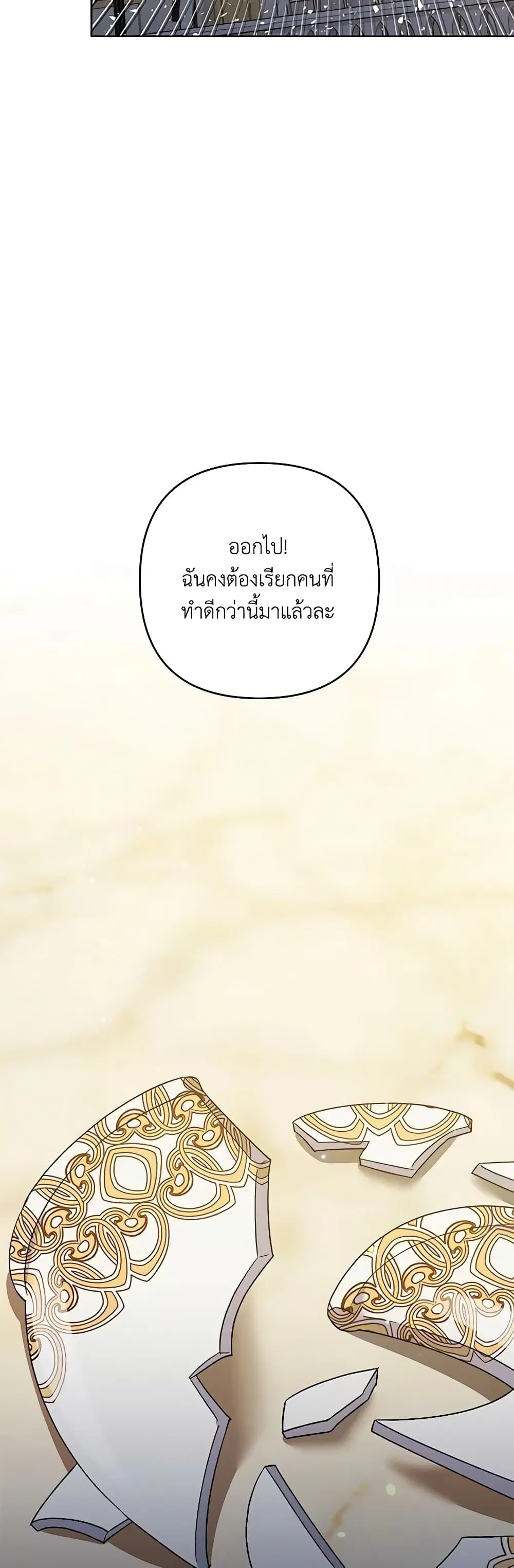 หน้า 27 จาก 42