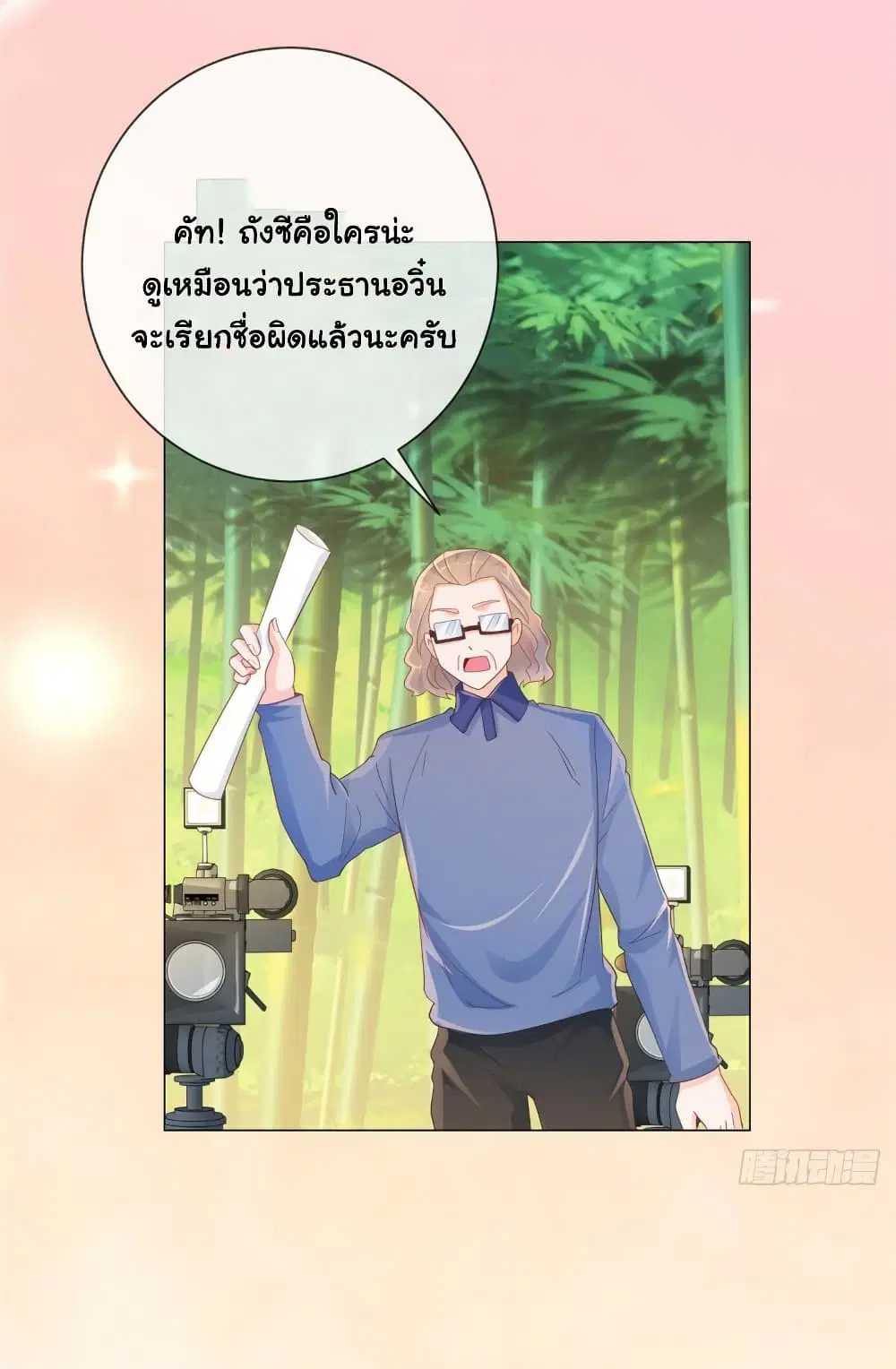 หน้า 6 จาก 37