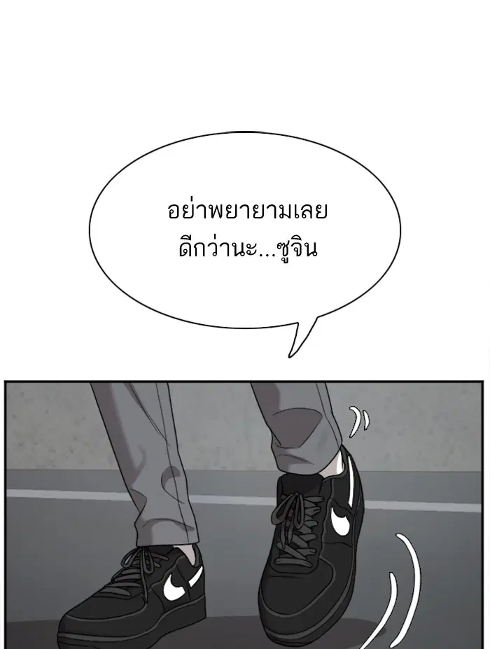 หน้า 110 จาก 115