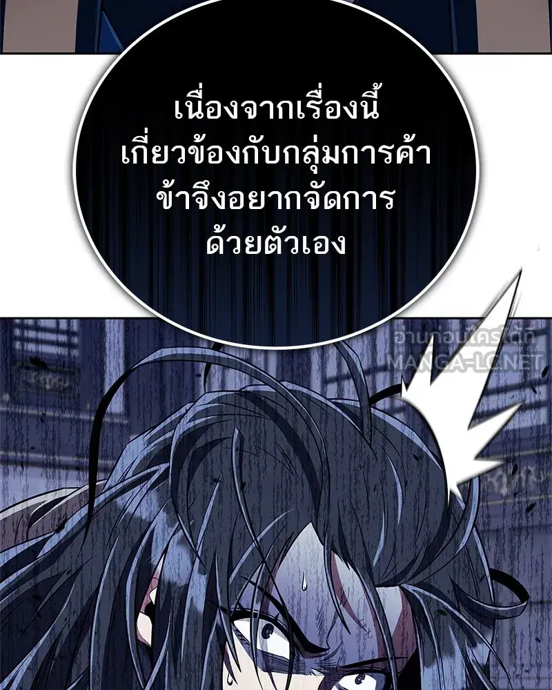 หน้า 117 จาก 176