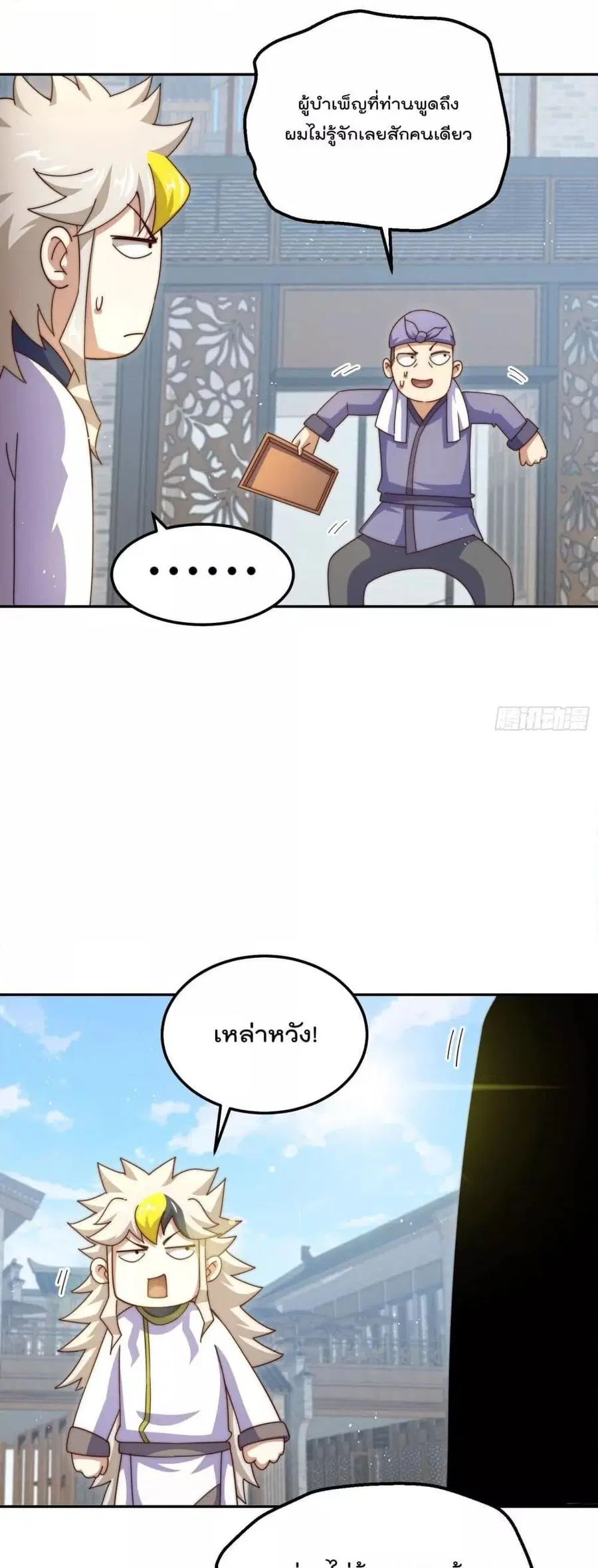 หน้า 40 จาก 52