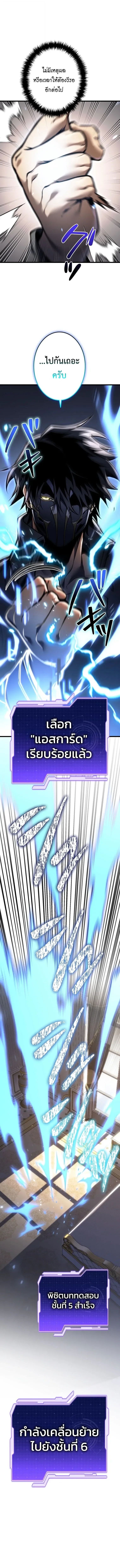 หน้า 8 จาก 21