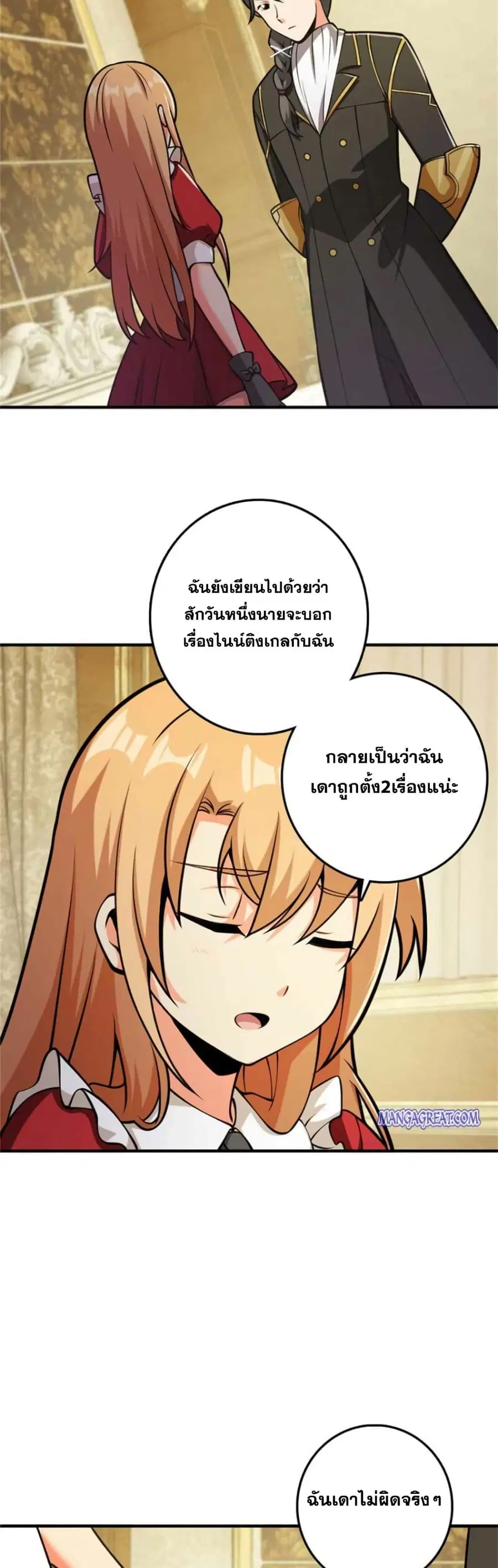 หน้า 4 จาก 25