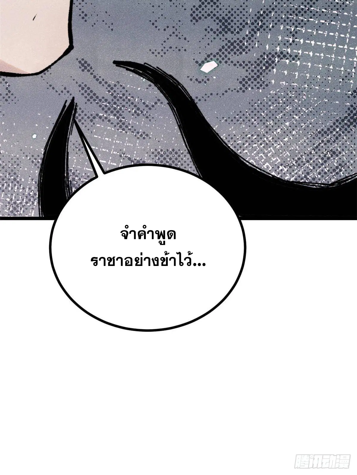 หน้า 27 จาก 77