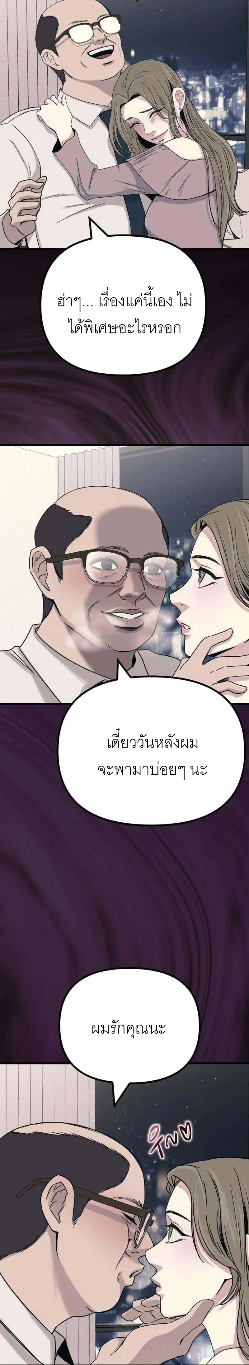 หน้า 15 จาก 54
