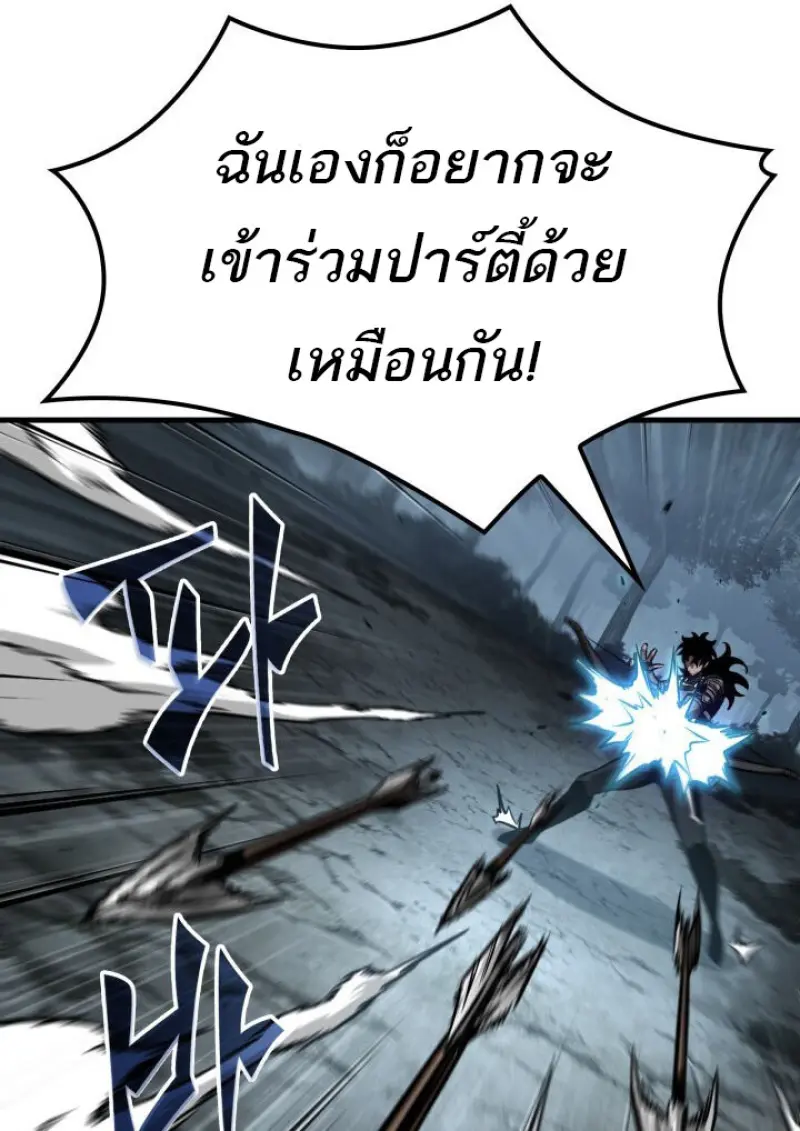 หน้า 99 จาก 131