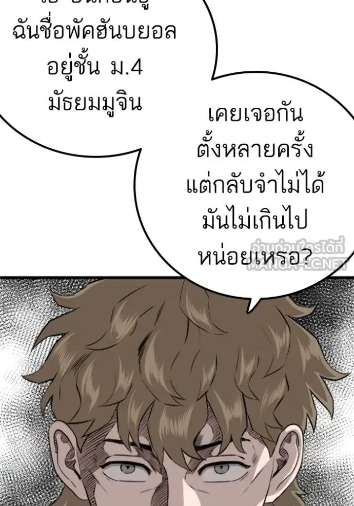 หน้า 69 จาก 135