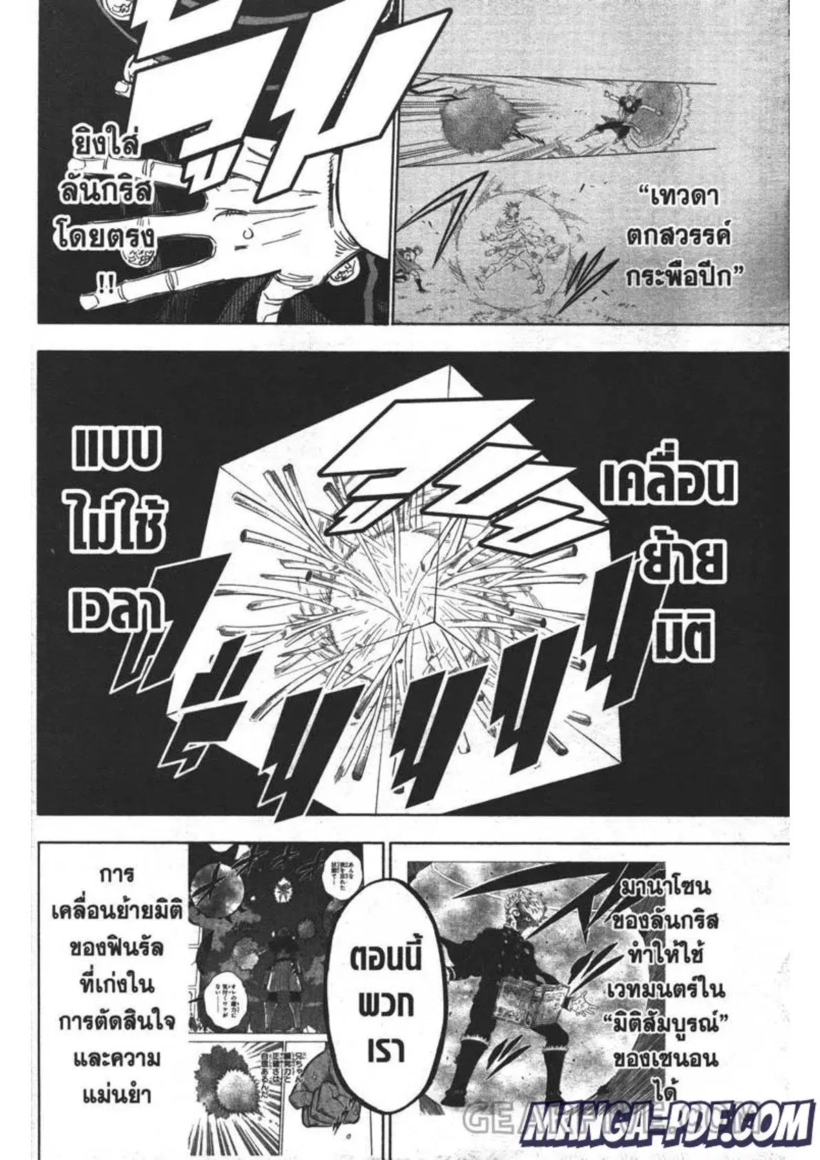 หน้า 14 จาก 15