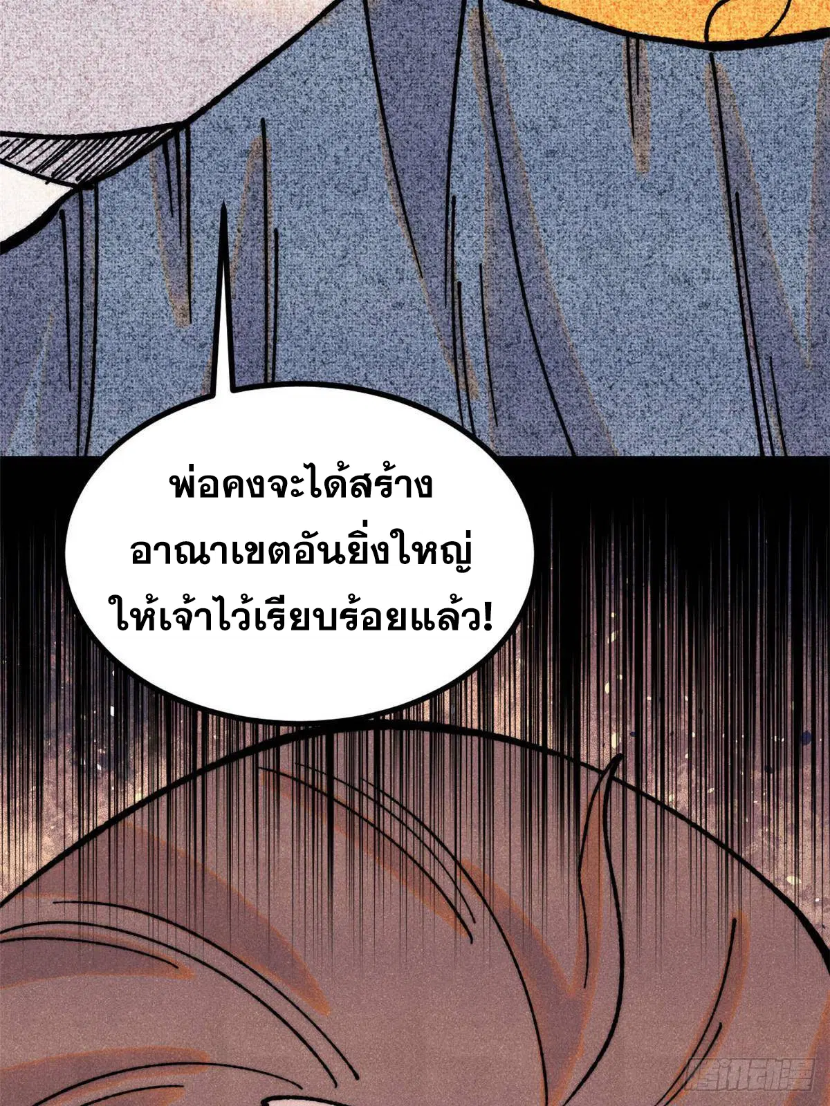 หน้า 6 จาก 78