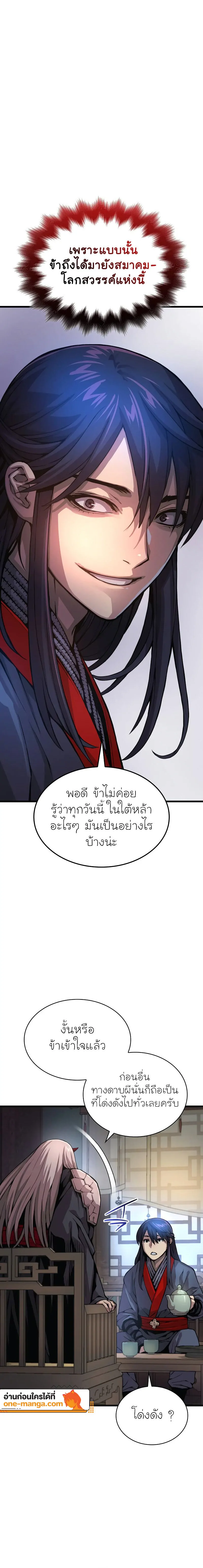 หน้า 18 จาก 30