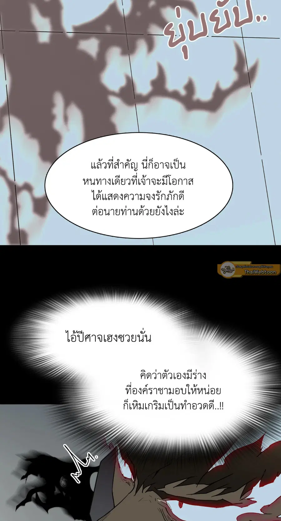 หน้า 51 จาก 67