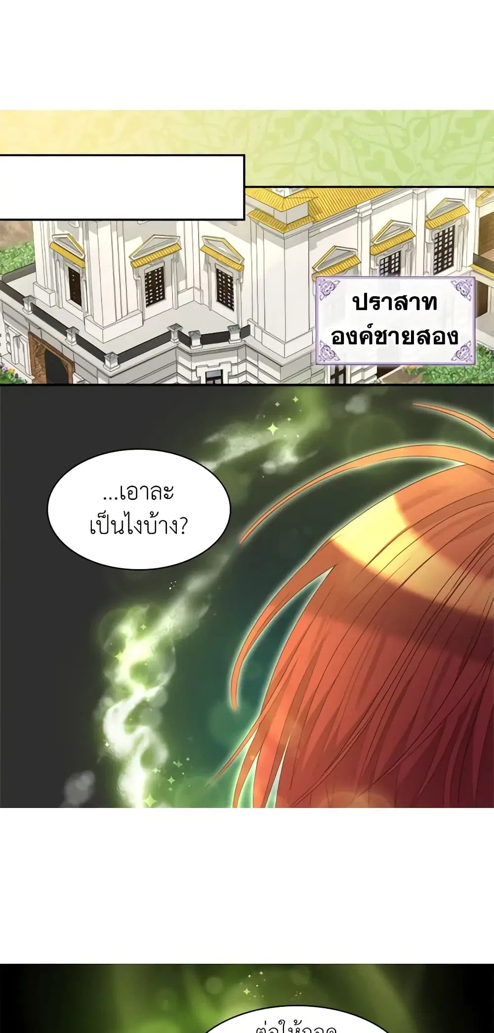 หน้า 37 จาก 40
