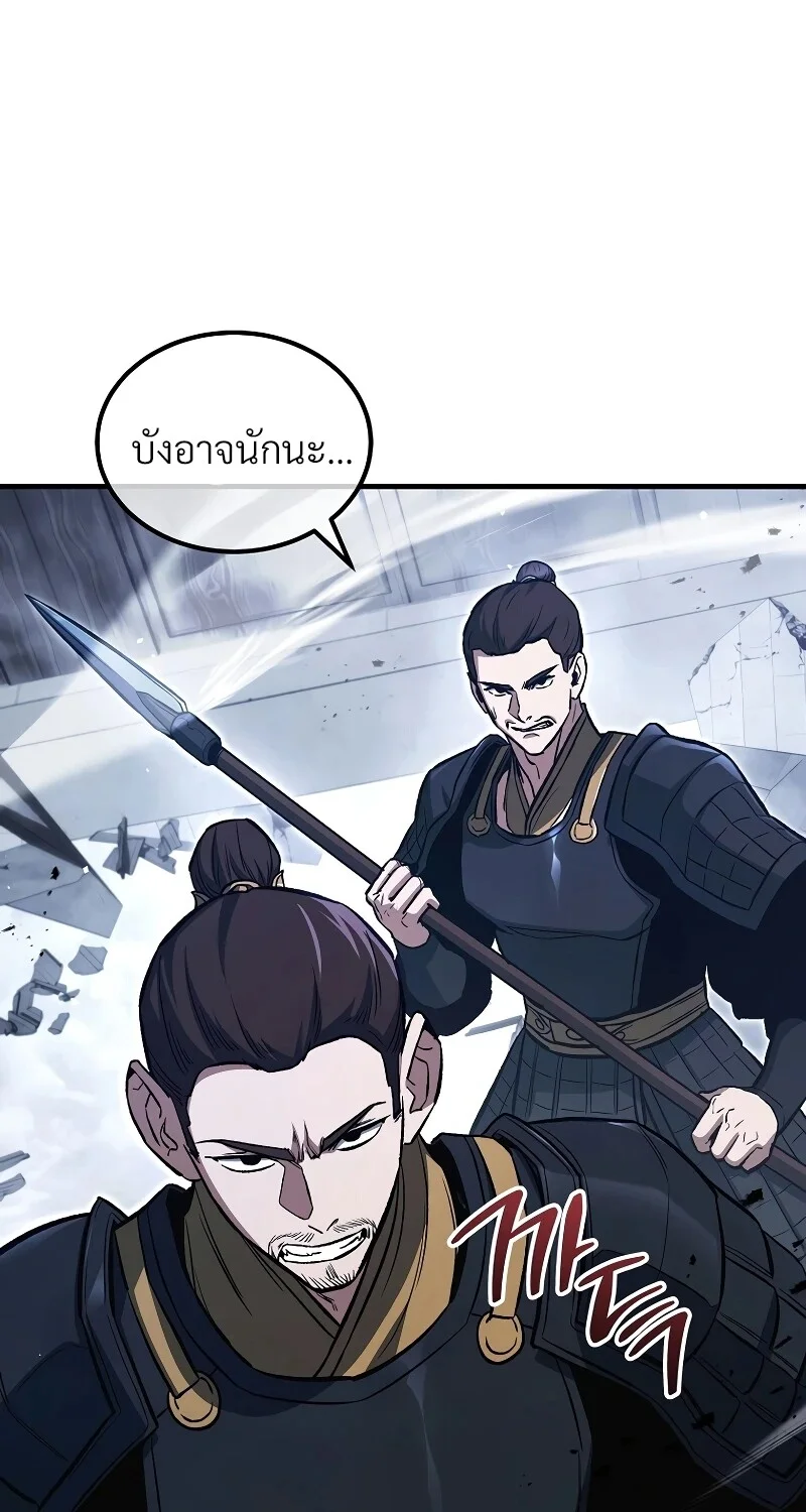 หน้า 16 จาก 102