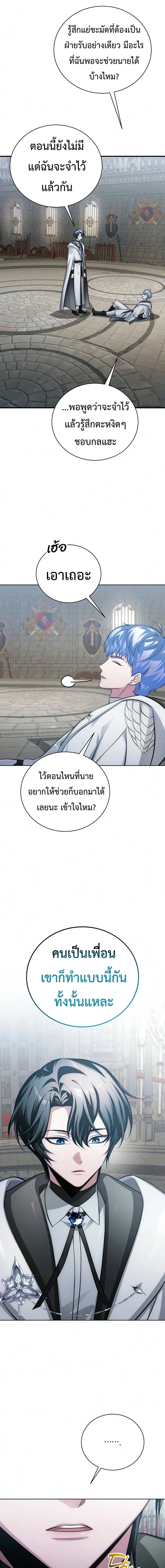 หน้า 16 จาก 34