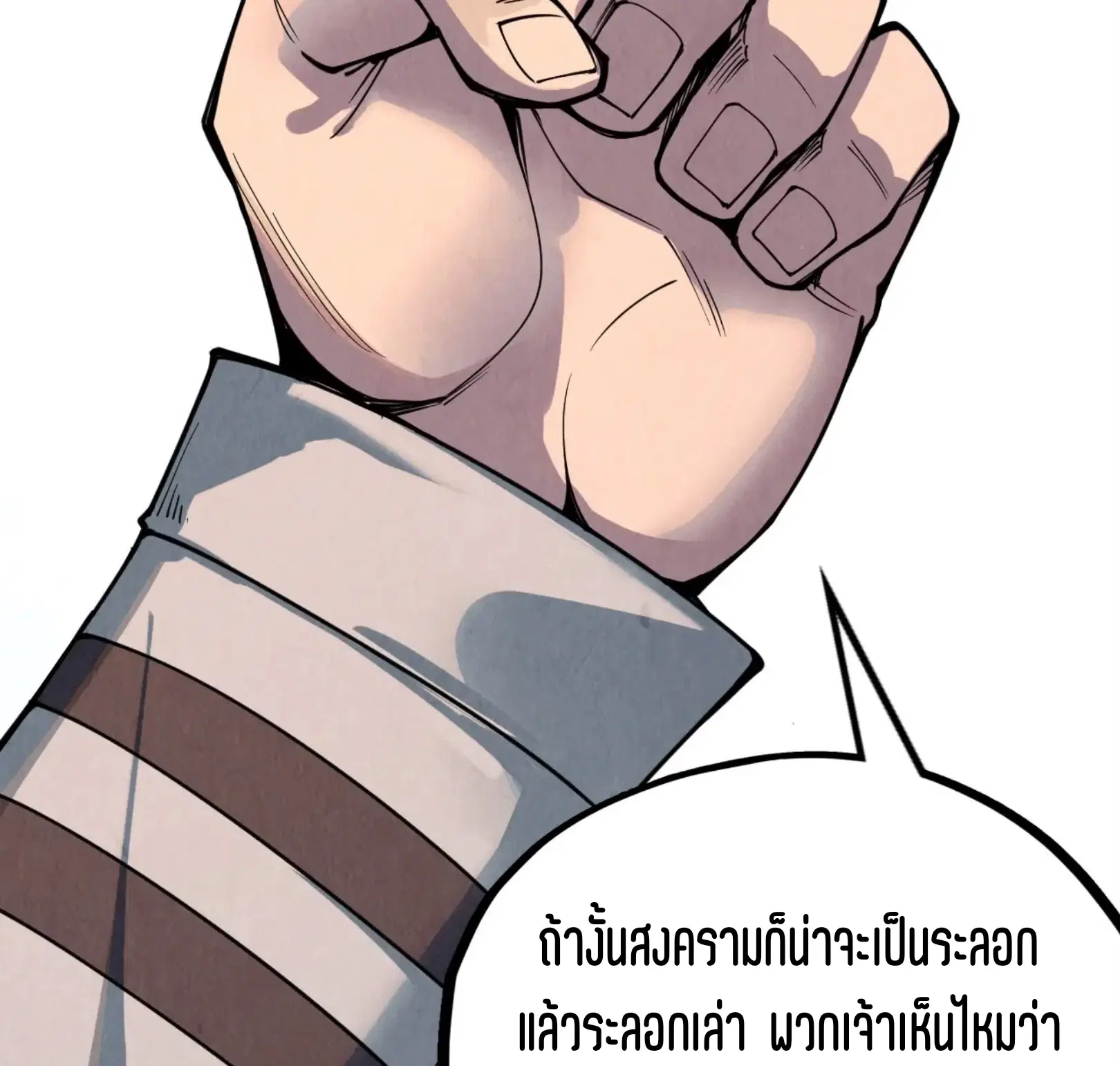 หน้า 64 จาก 76
