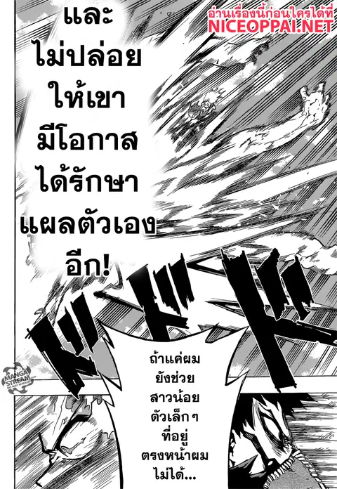 หน้า 13 จาก 16