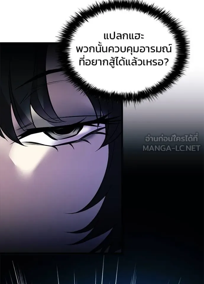 หน้า 58 จาก 138