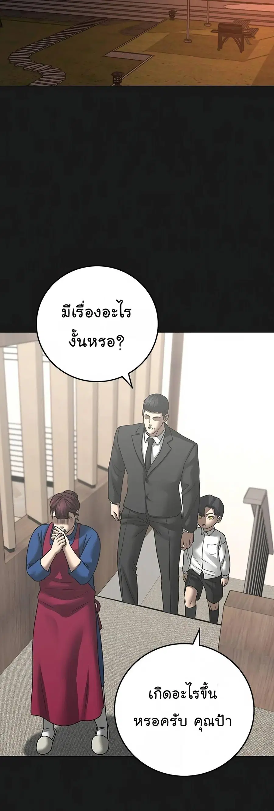 หน้า 2 จาก 95