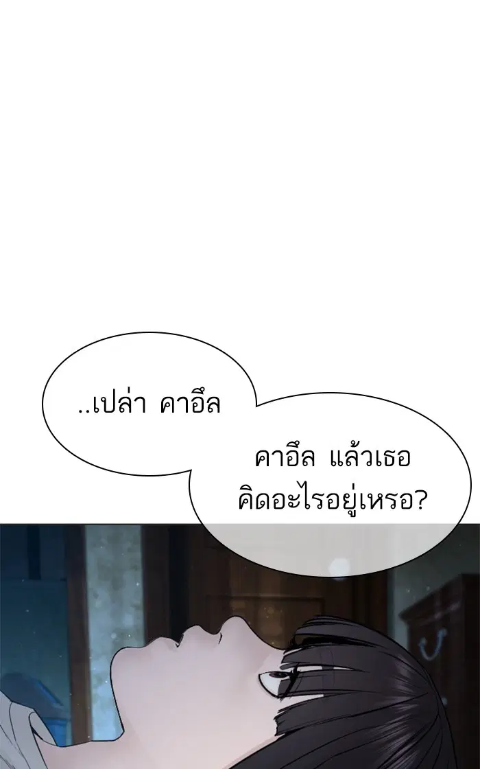หน้า 114 จาก 151