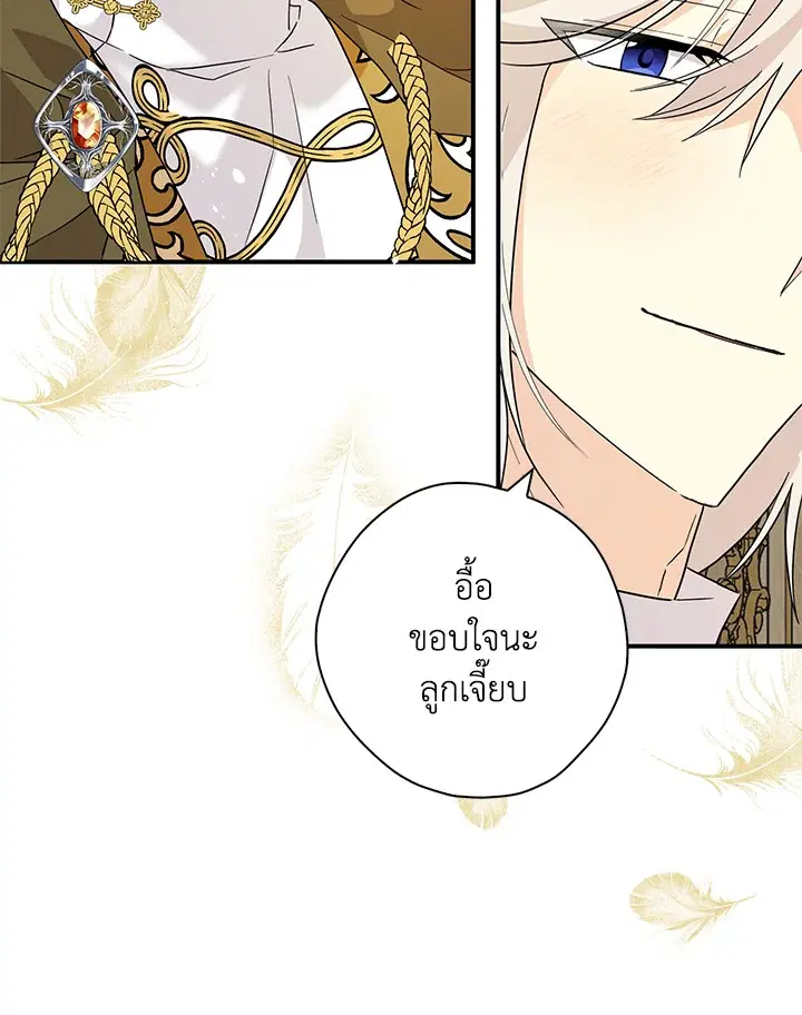 หน้า 84 จาก 92