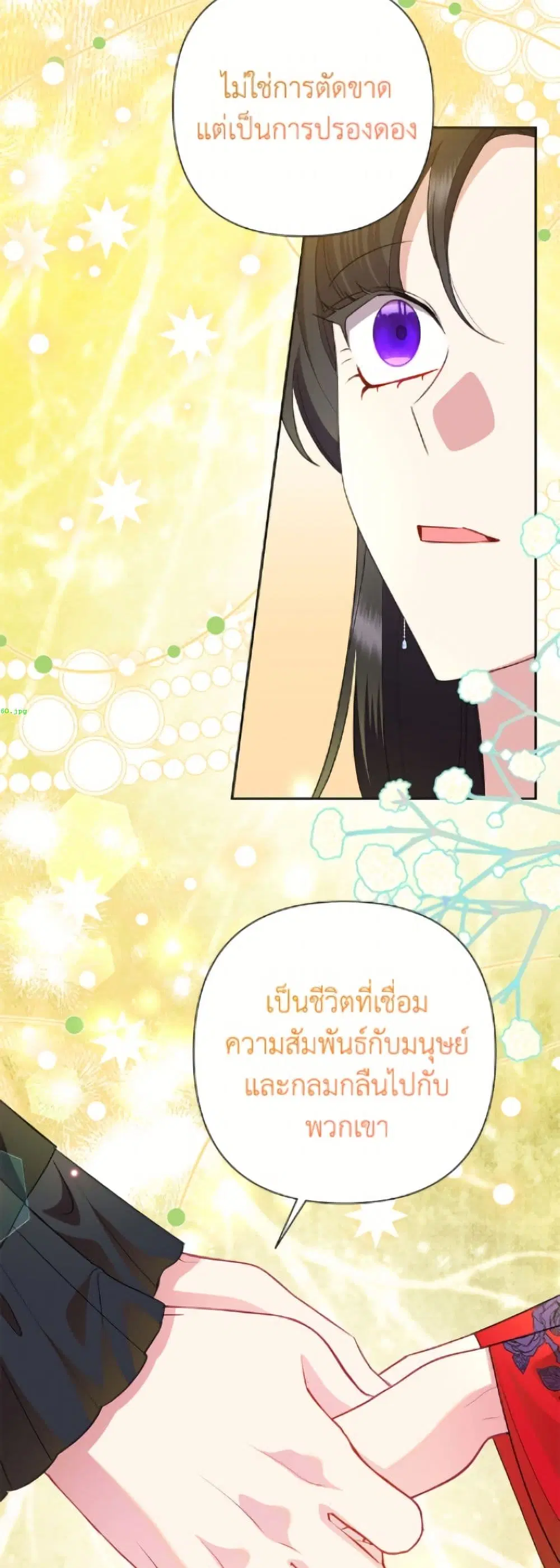 หน้า 31 จาก 52