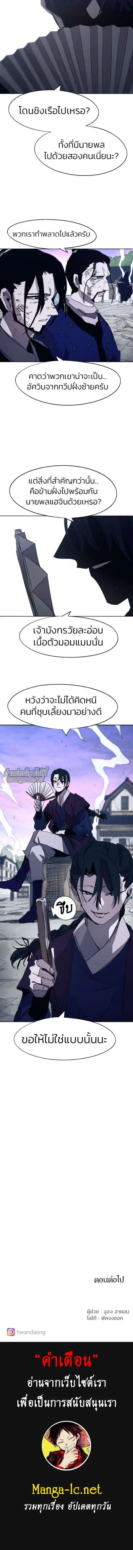หน้า 5 จาก 6