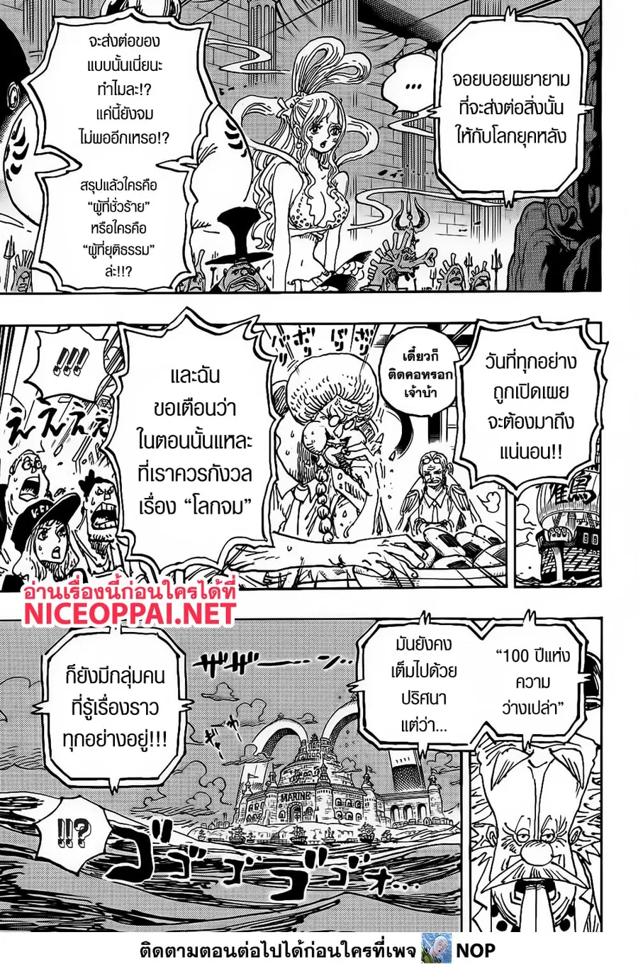 หน้า 8 จาก 13