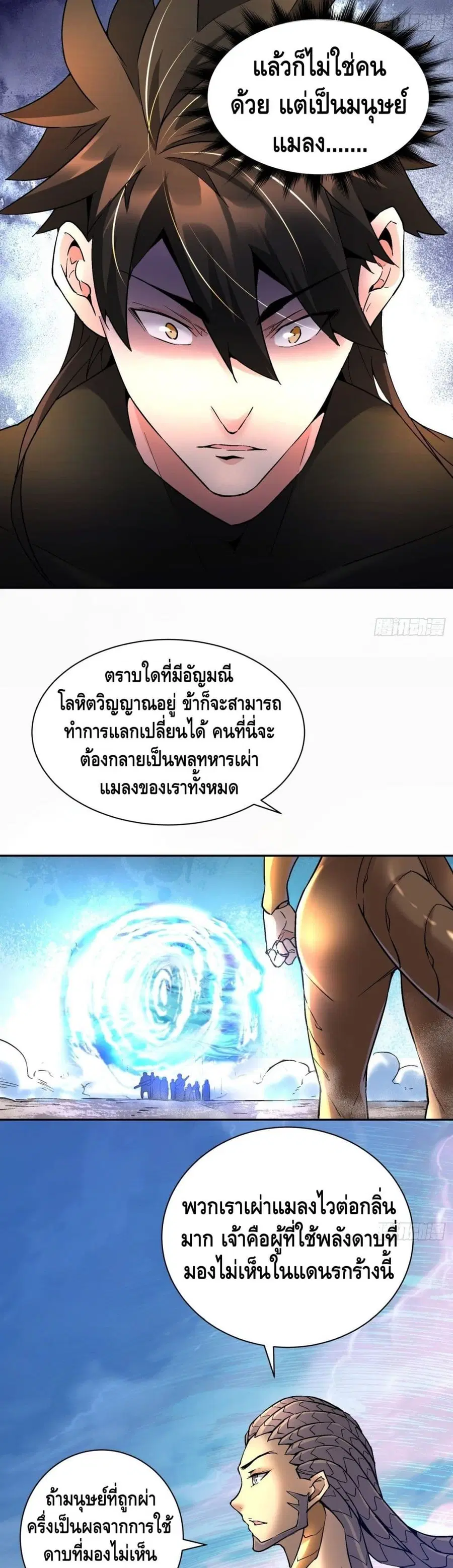หน้า 9 จาก 22
