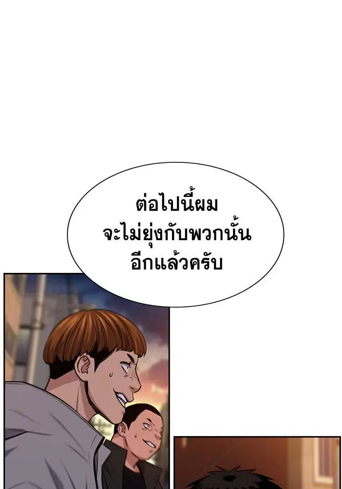 หน้า 50 จาก 142