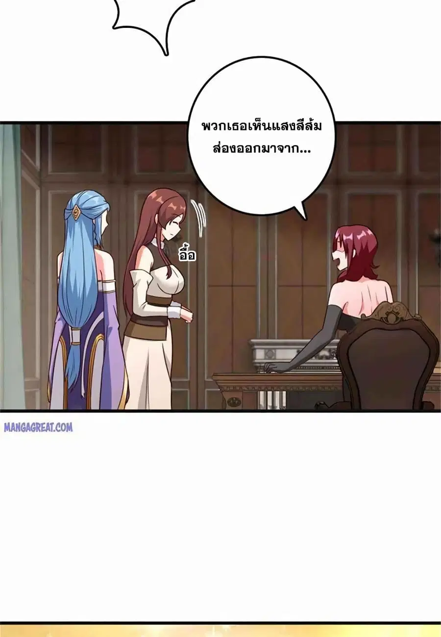 หน้า 6 จาก 50